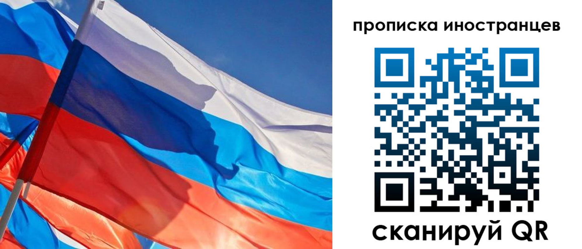 найти адрес прописки в Десногорске