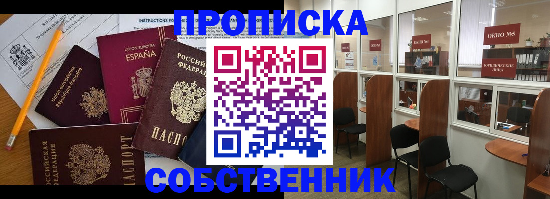 регистрация для дет. сада в Десногорске